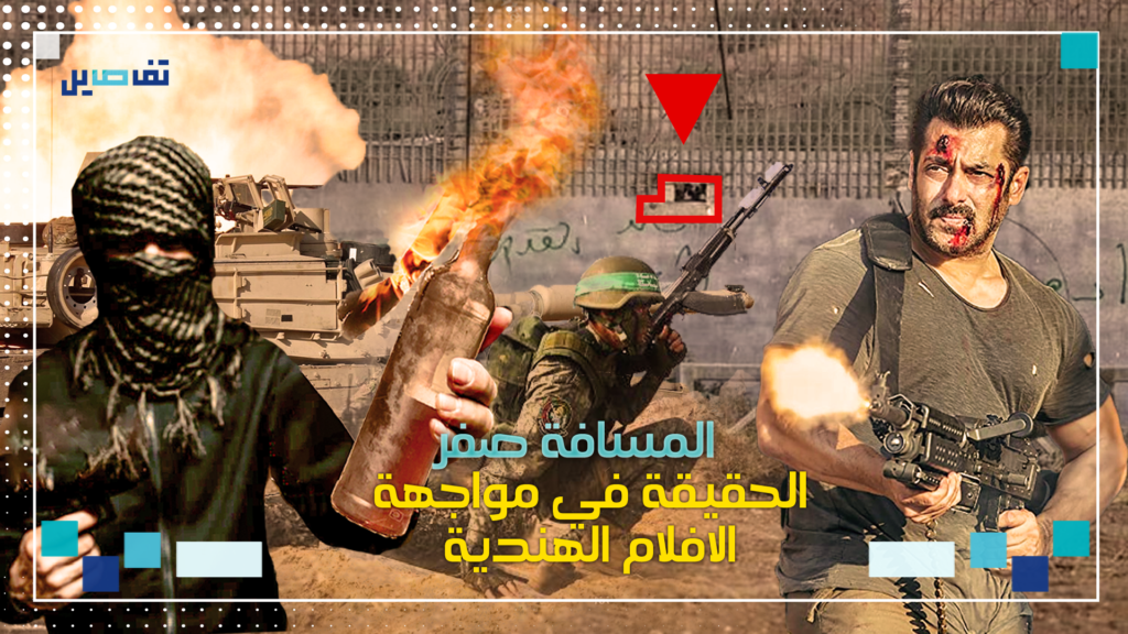 المسافة صفر... مسافة جعلت لهذا الرقم قيمة عسكرية !