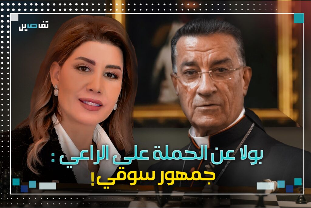 بولا عن الحملة على الراعي: جمهور سوقي!
