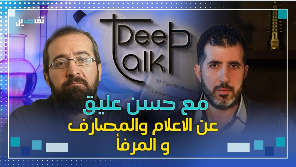 حسن عليق