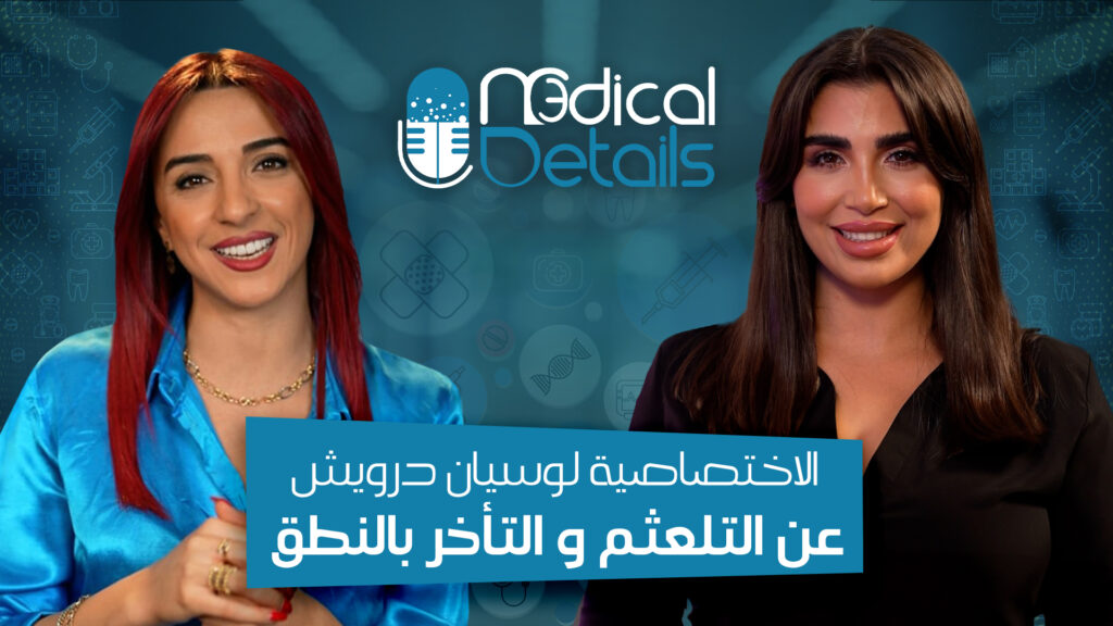 youtube حلقة 1