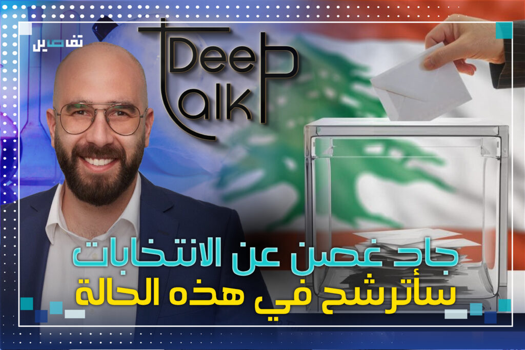 انتخابات سايت 2
