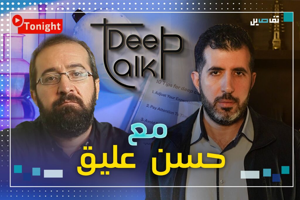 حسن عليق لـ Deep Talk: التلفزيونات اللبنانية وقحة!