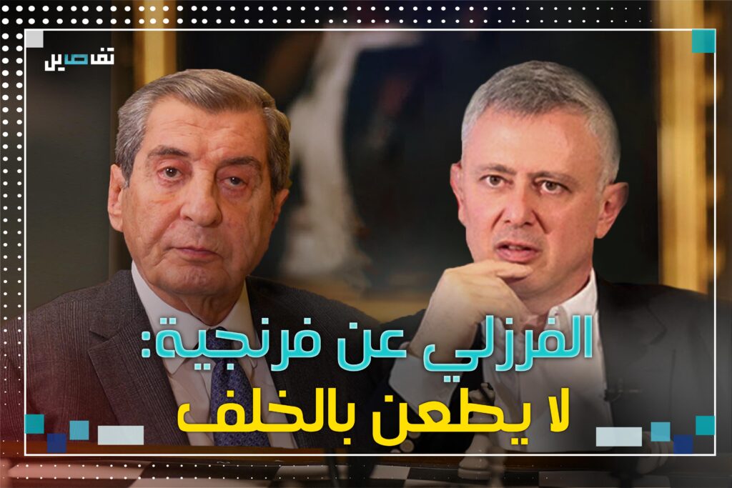 ايلي الفرزلي عن سليمان فرنجية : الرجل الأقدر لتولّي هذه المهام !