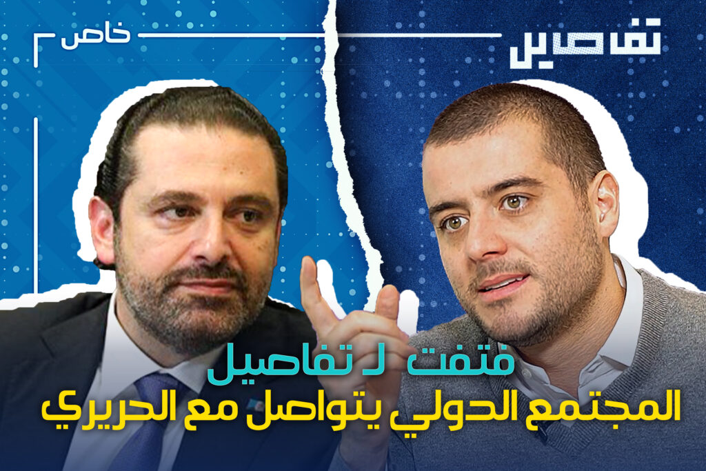 سامي فتفت
