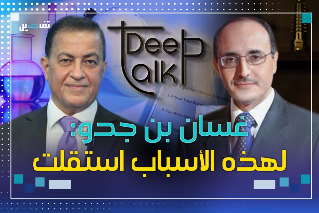 سامي كليب: غسان بن جدو حاول التدخل في عملي وهذا ما فعلته في مكتبه!