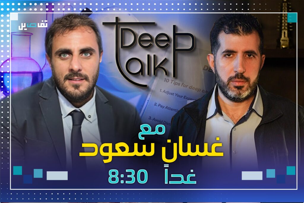 غسان سعود عبر Deep Talk: ميشال عون شحطني وعلاقتي به باردة جدا!