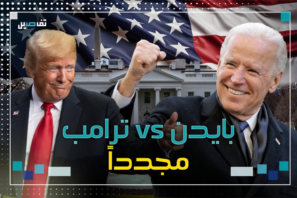 "الثلاثاء الكبير"… فوز بايدن وترامب
