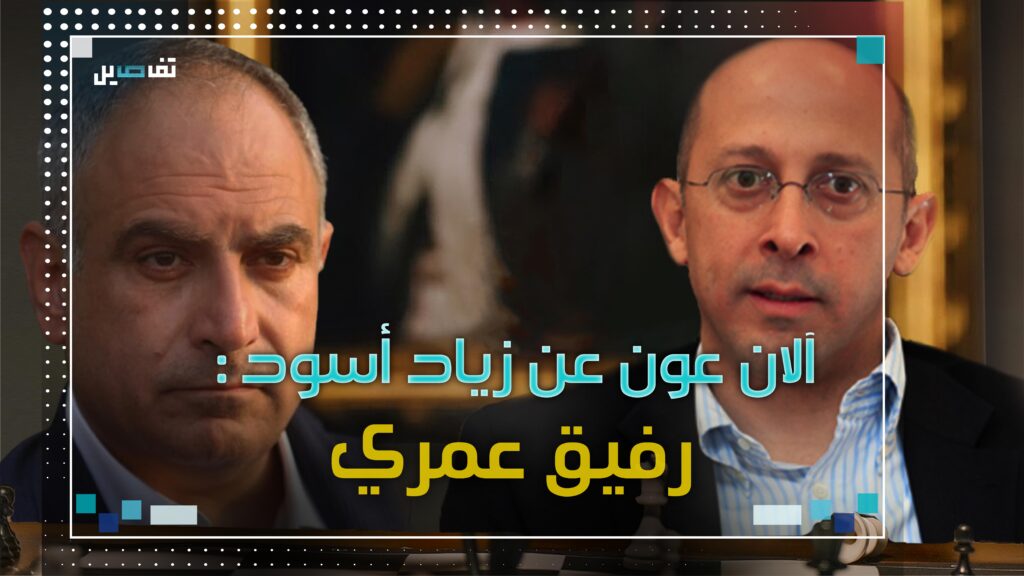 الان اسود: لو كنت رئيس للتيار ما كان زياد اسود ونعيم عون انشحطوا !