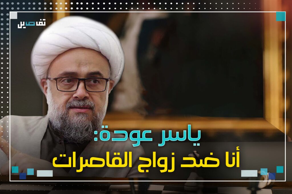 الشيخ ياسر عودة: هذا هو العمر الحقيقي للسيدة عائشة عندما تزوجت!
