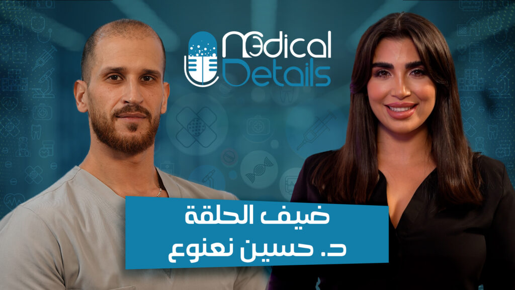 انتبهي ! معلومات مغلوطة تأثر على صحة الجنين .. كل التفاصيل مع الدكتور حسين نعنوع .