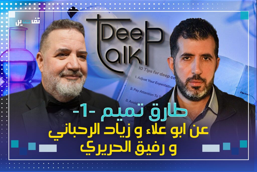طارق تميم :سحبت فردي في المستقبل وطاردوني جماعة فرنجية في الجديد وزياد سألني ليه عم تعمل هيك؟