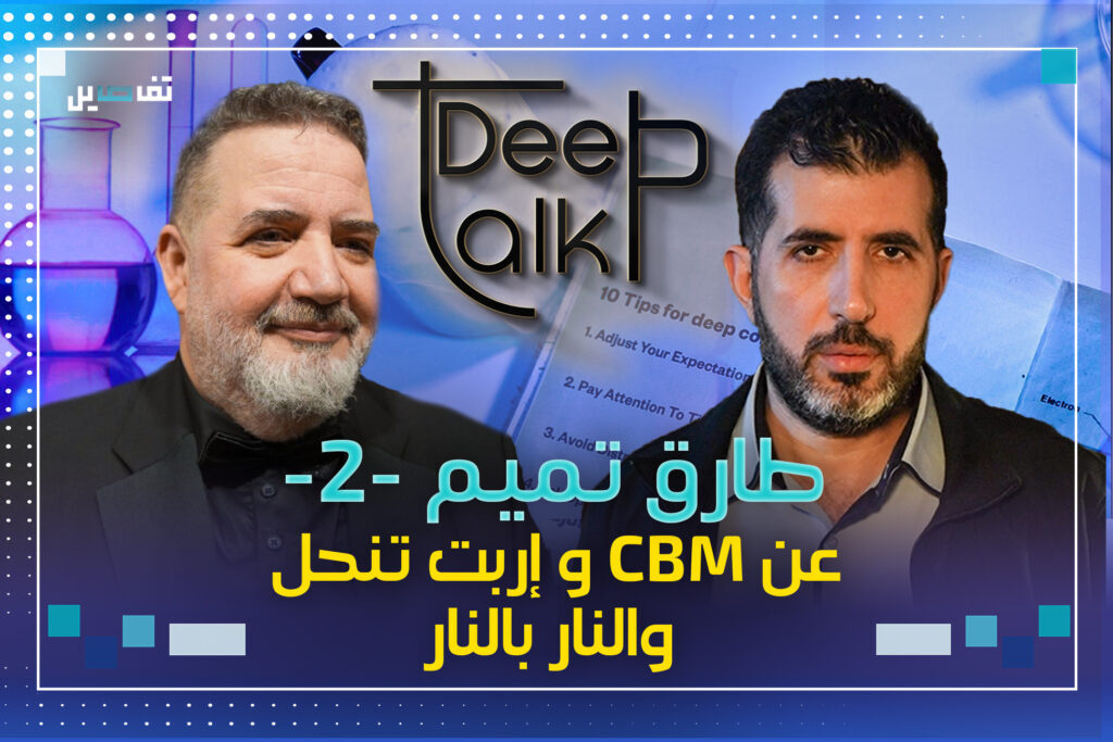 طارق تميم : شاركت في اربت تنحل كرمال المصاري واللي انتقدوا دور جميل رجعوا سـ.ـدوا تمن