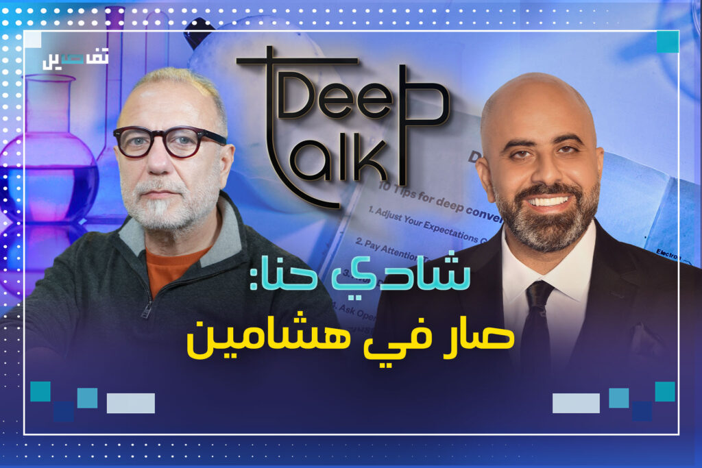 site هشام