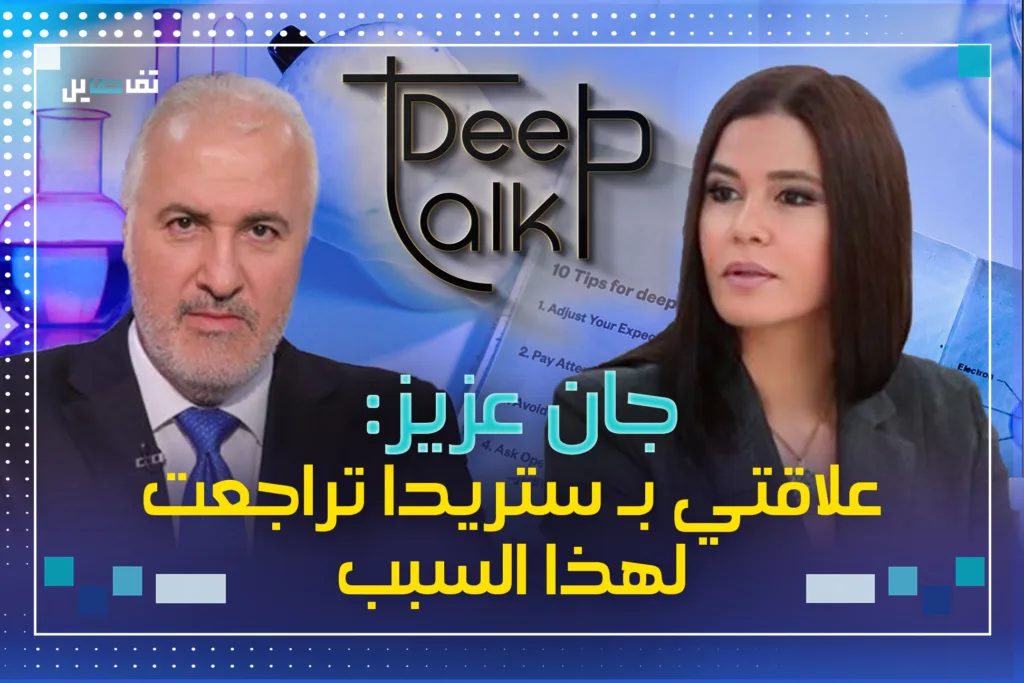 جان عزيز: هذا القرار كان سبب اغتـــ.ــيال الحريري وسبب ابتعادي عن القوات