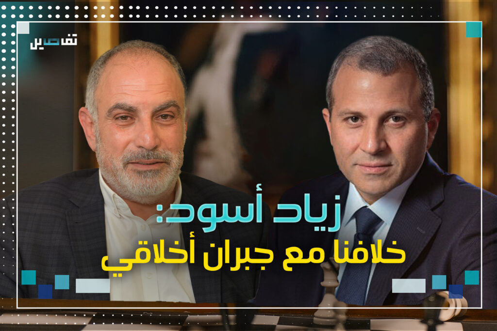 زياد أسود: زَوَّروا ثلاثة آلاف بطاقة انتساب من أجل جبران باسيل ونعمل على إنشاء تكتّل عابر للمناطق