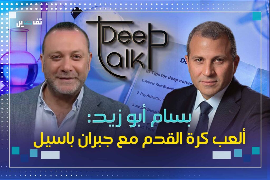 بسام أبو زيد: لا اشاهد نشرات الأخبار والحوار السياسي لا يستهويني وقد اصبح مزارعاً يوماً ما