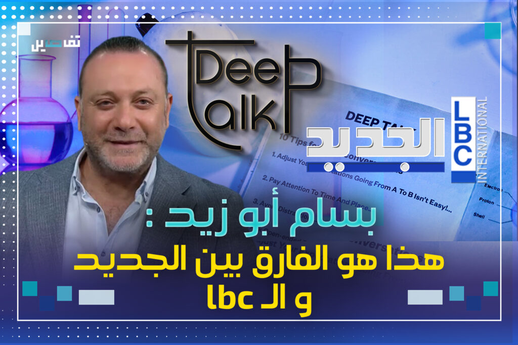 بسام أبو زيد :الجمهور يحب الإثارة وبعض التقارير الاخبارية اشبه بمقاطع التيك توك