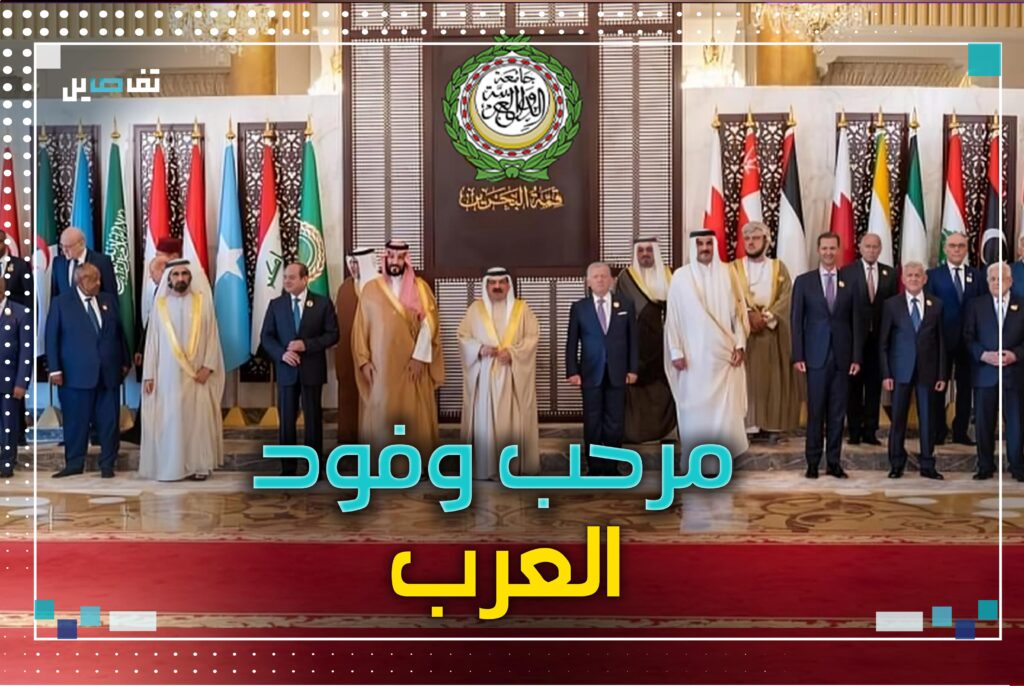 قادة العرب اجتمعوا في البحرين... ماذا تعرفون عن الجامعة العربية؟