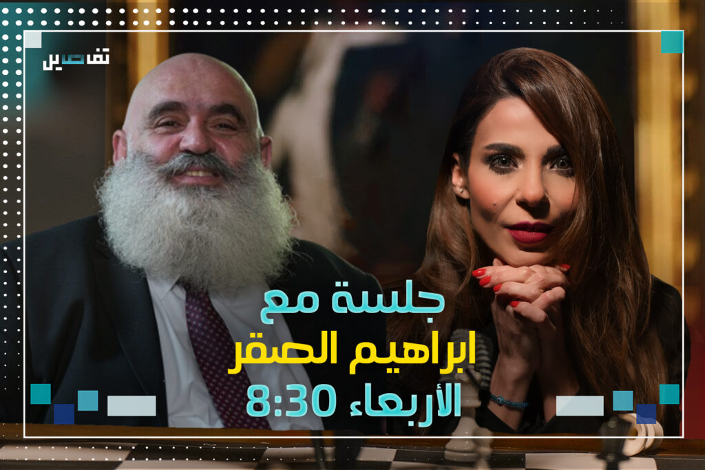 ابراهيم الصقر: ميشال عون أكثر من خائن