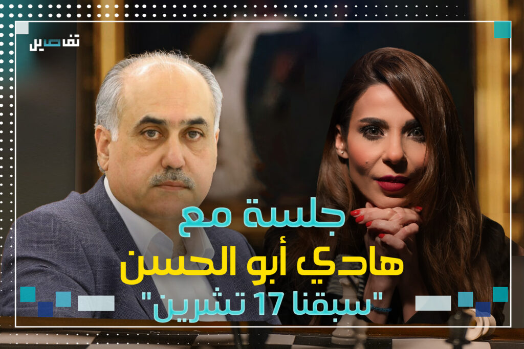 هادي أبو الحسن : 17 تشرين حُرفت عن مسارها وعودة هوكشتاين هي لوقف اطلاق النار وهذا ما سيطلبه من لبنان