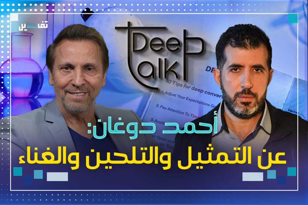 أحمد دوغان: دخلت مصر بتوصية من نزار قباني وموهبتي أزعجت عماد عبد الحليم وهذا ما فعله سيمون أسمر