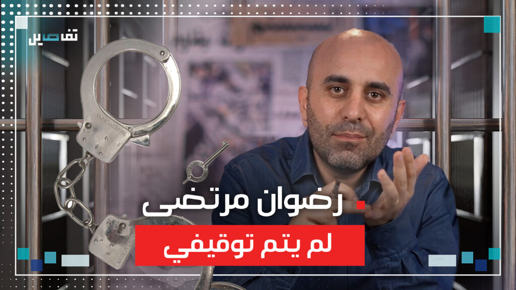 هذا ما حصل مع رضوان مرتضى في الهرمل رضوان مرتضى