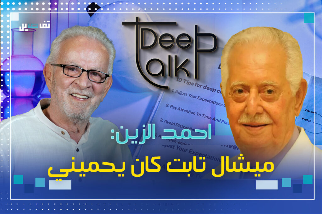 أحمد الزين : إنخطفت واكلت قتل بسبب إبن البلد