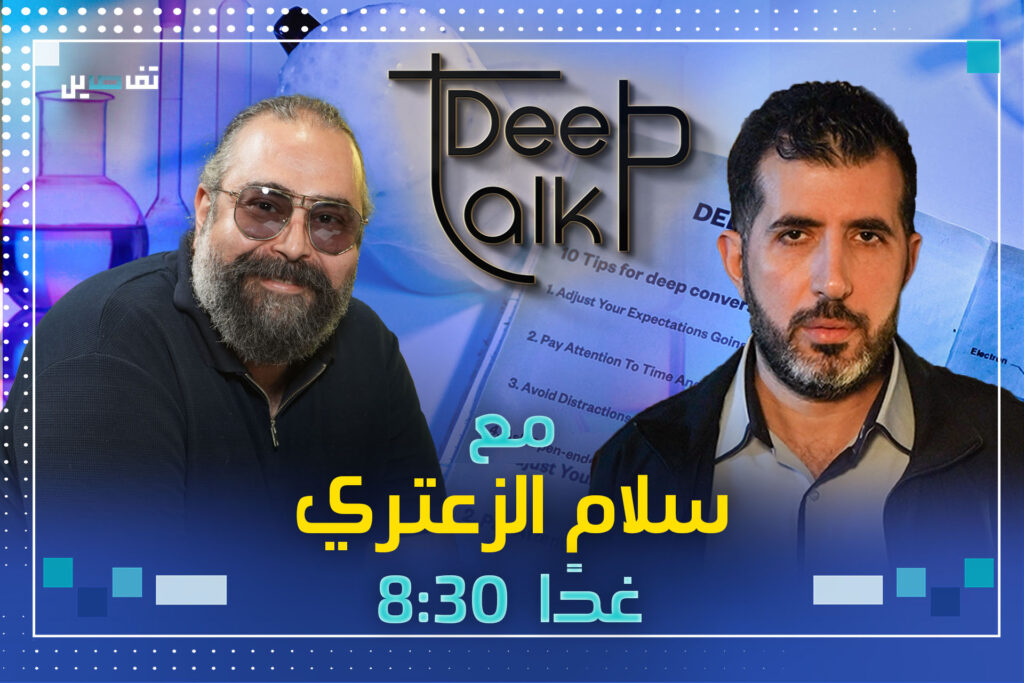 سلام الزعتري: بيار الضاهر اشترانا ليكبنا