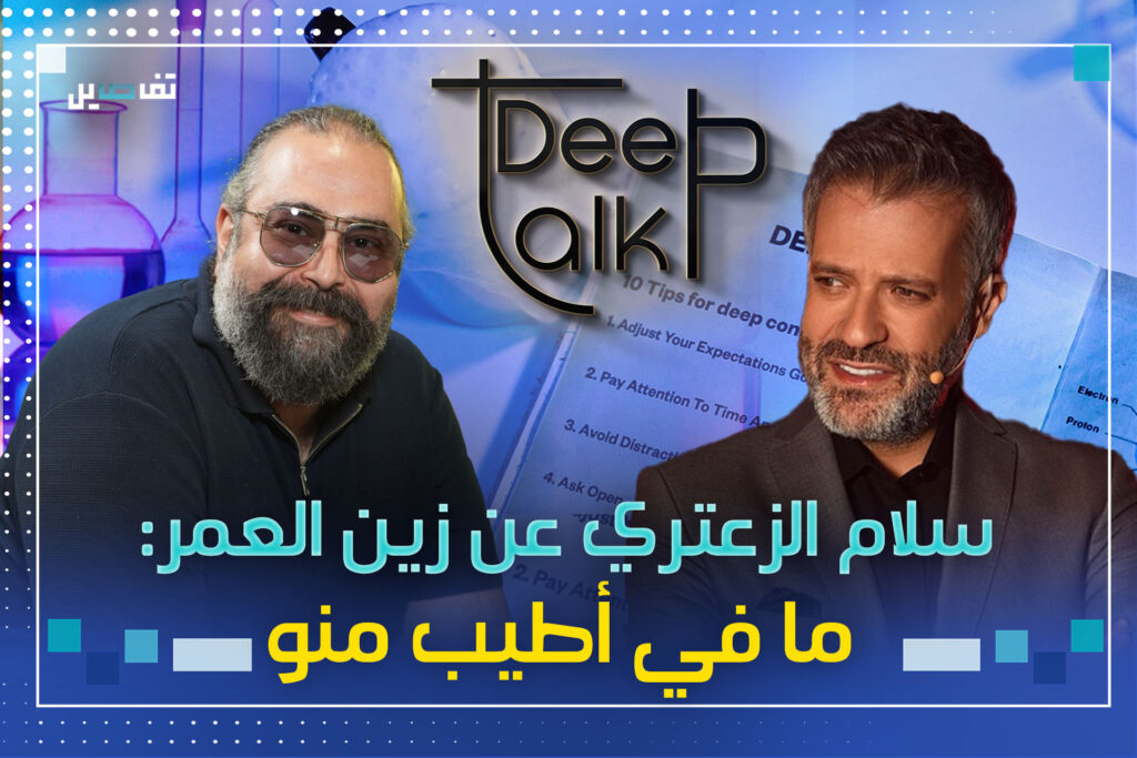 سلام الزعتري : اعتذرت لزين العمر وما قلته عن جورج صليبي على الـMTV سبق أن قلته في الـchi nn