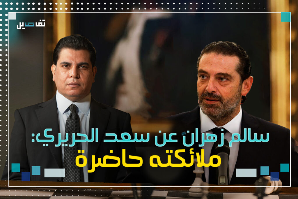 سالم زهران: هناك مظلة دولية لترشيح فرنجية والأميركي أصبح مقتنع بإستحالة وصول جوزيف عون