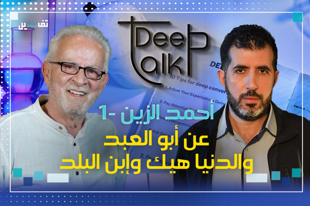 أحمد الزين: كنت بائع جرائد وقاتلت على المتحف وخطفت بسبب سكتش