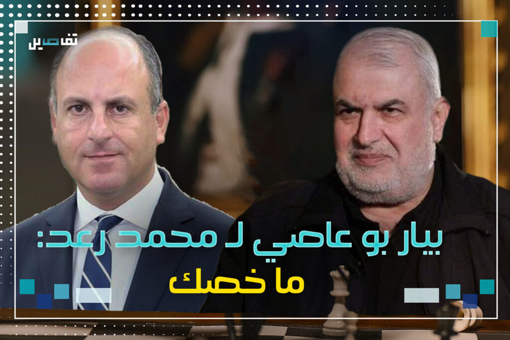 بيار بو عاصي : شيعة الجنوب اكثر ناس "كان بدهن الصرفي" من الفلسطيني ومش طالبين شهادة حسن سلوك من نواف الموسوي