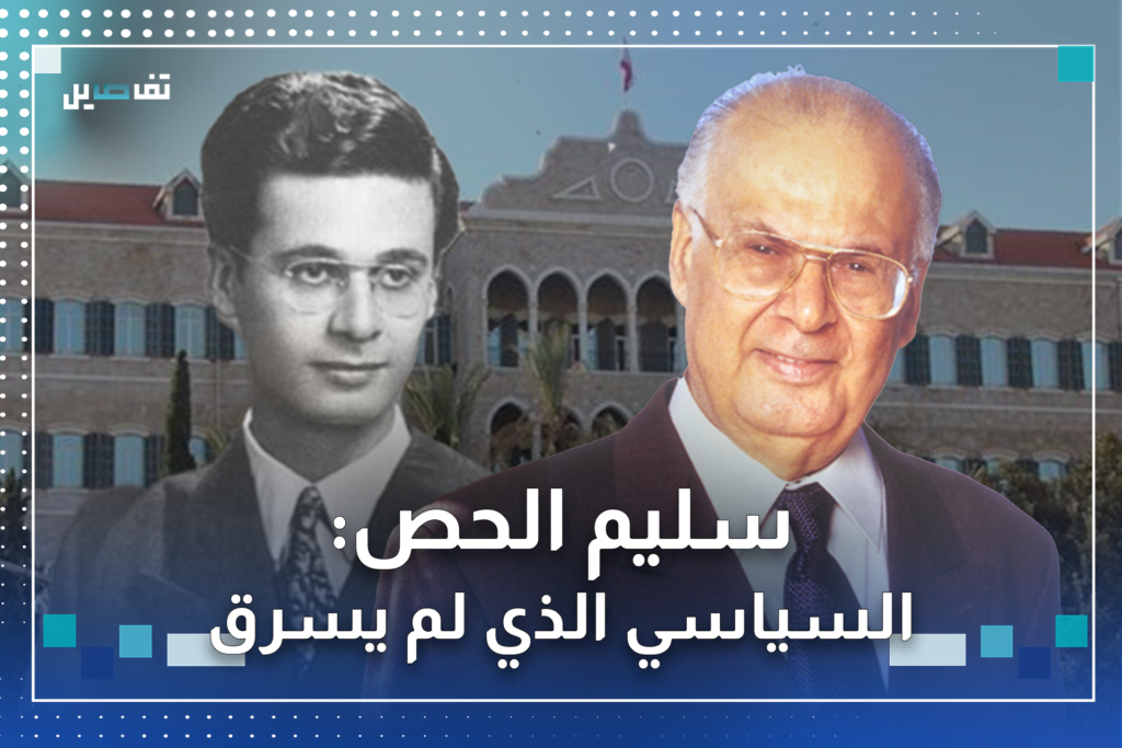 سليم الحص: الرجل الذي كان يصلح لرئاسة حكومة السويدؤ