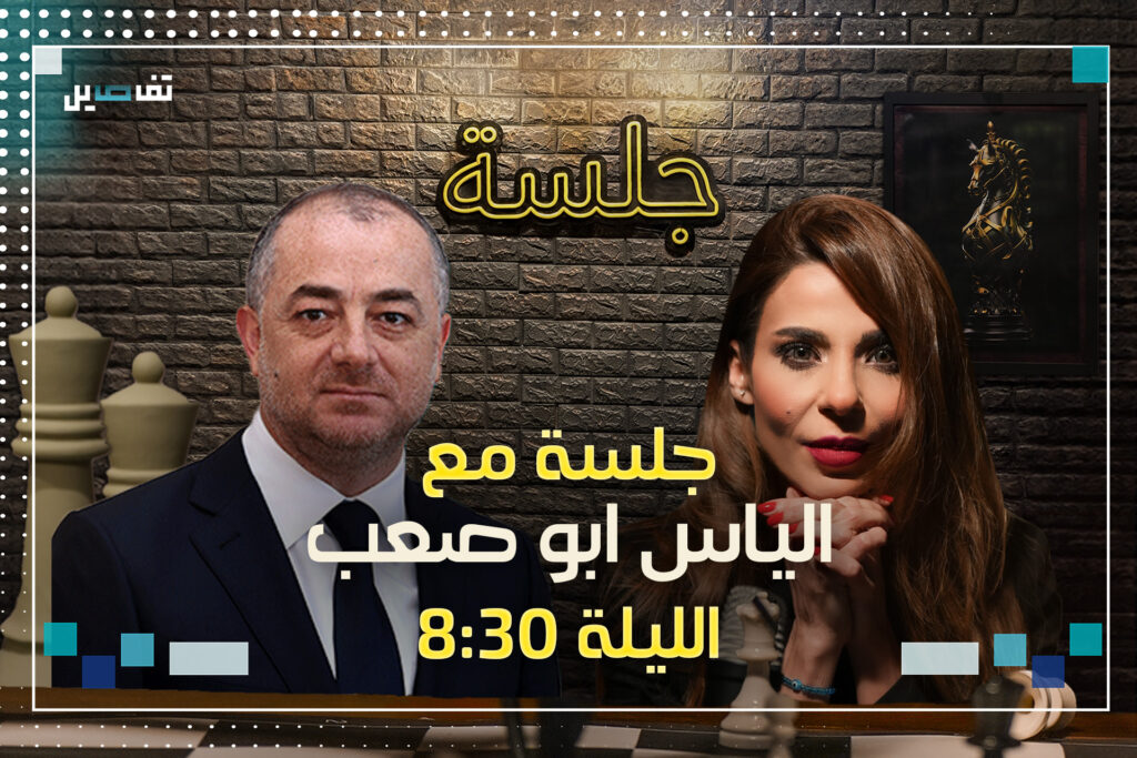 الياس بو صعب: ما تعرّضت له نانسي عجرم تفاهة