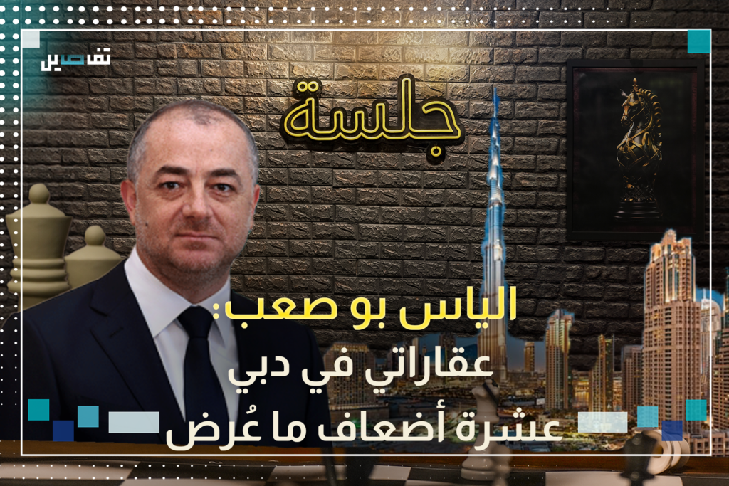الياس بو صعب : ميشال عون كان يحب يسمع راديو فأسستلو صوت المدى