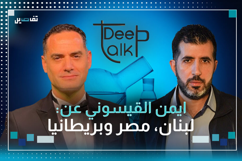 ايمن القيسوني:التعليم الداخلي حرمني ذكريات اهلي ومعرفتي بالموسيقى العربية معدومة ولهذا تركت سوبرستار