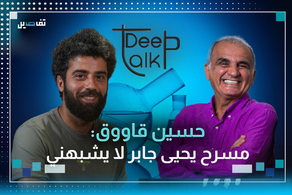 حسين قاووق