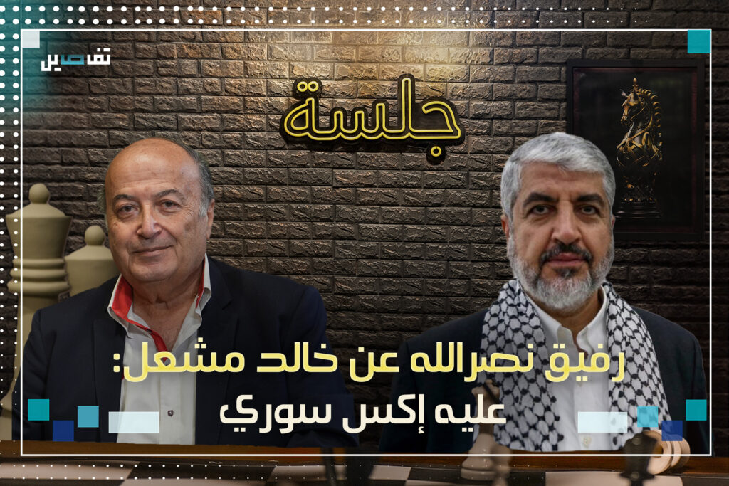 رفيق نصرالله