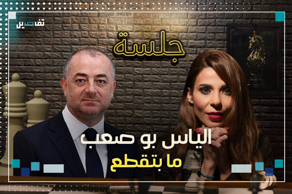 الياس بو صعب: أعطيت التيّار متل ما أخدت وميشال عون طلب منّي الترشّح وجبران باسيل طلب عدم التصويت لي
