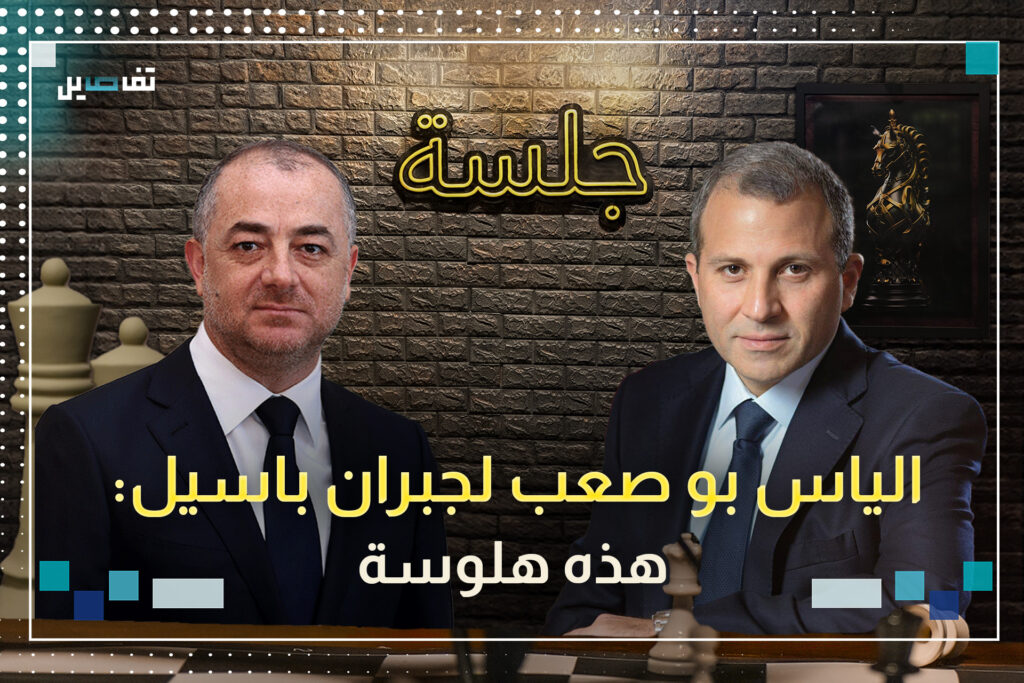 بو صعب