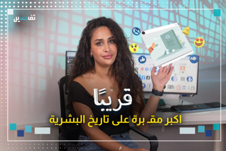 هل تعلم أنك ستكون جزء من أكبر مقبرة بتاريخ البشرية؟ هل تعلم أنك ستكون جزء من أكبر مقبرة بتاريخ البشرية؟