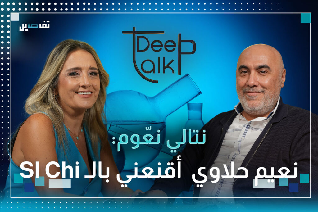 ناتالي نعوم: كنت مذيعة أخبار ولم أتخيل أن انتقل إلى البرامج الكوميدية