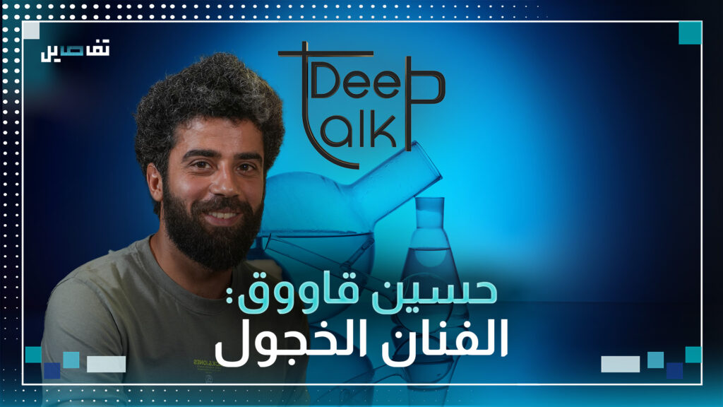 حسين قاووق