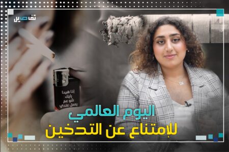 في اليوم العالمي للإمتناع عن التدخين، إليك ما يحدث لجسدك عند الإقلاع عنه في اليوم العالمي للإمتناع عن التدخين، إليك ما يحدث لجسدك عند الإقلاع عنه