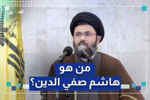 من هو هاشم صفي الدين الذي جهز لخلافة نصر الله؟ من هو هاشم صفي الدين الذي جهز لخلافة نصر الله؟