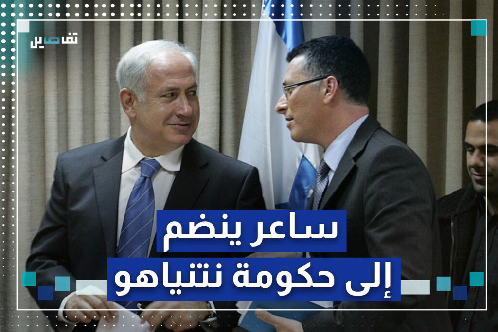انضم المعارض الشديد لبنيامين نتنياهو إلى ملعب حكومته والمهمة مساعدته في إدارة الحرب