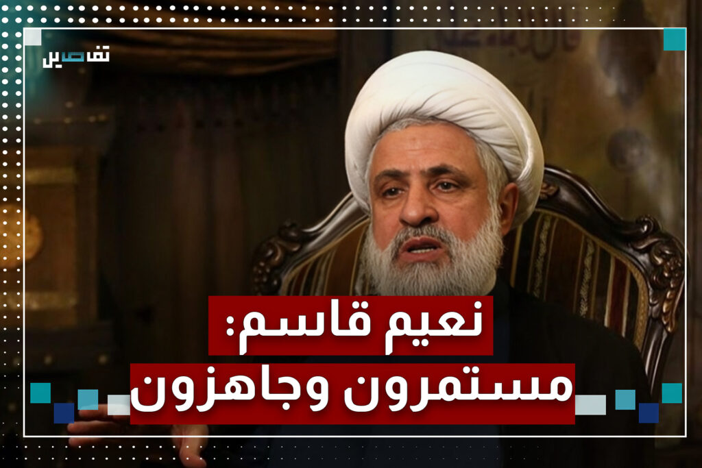 نعيم قاسم: الحزب مستمر في اسناده ودعمه لغزة وفاعه عن لبنان رغم خسارة الامين العام