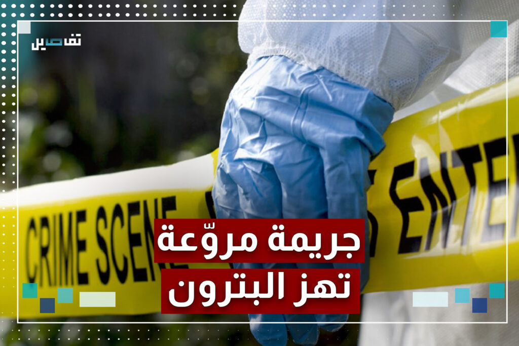 قتل ثلاثة من أفراد عائلته ثم انتحر.. إليكم التفاصيل!