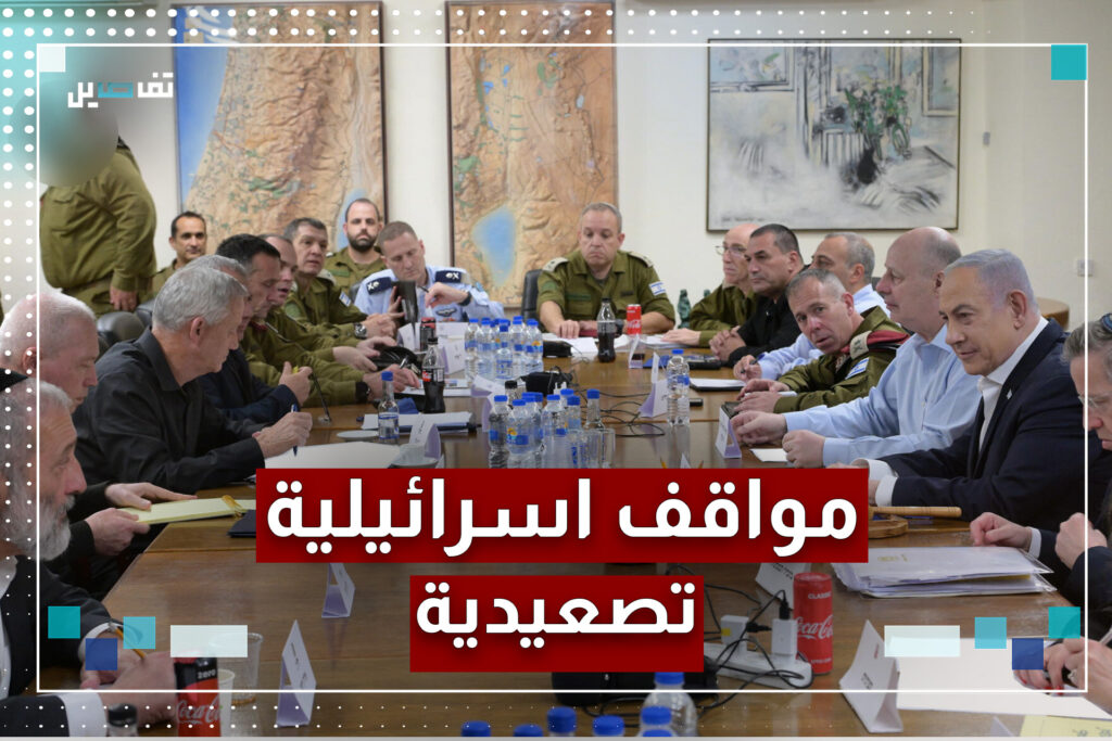 مواقف تصعيدية للمسؤولين الاسرائيليين بعد التفجيرات الأخيرة