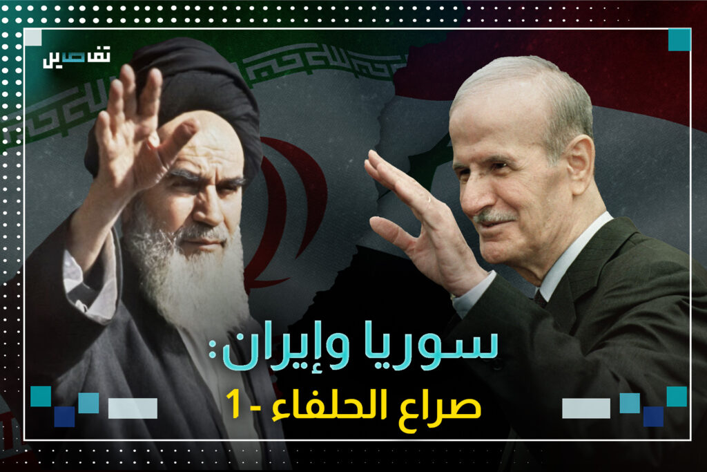 سوريا إيران